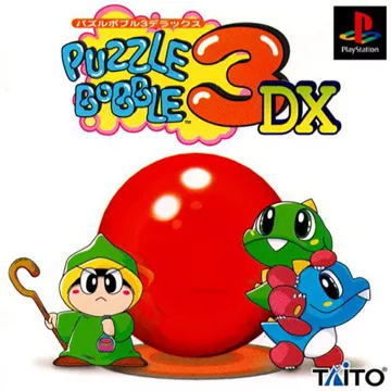 Puzzle Bobble 3DX (JP) box cover front